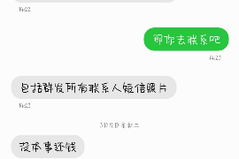 景谷专业要账公司如何查找老赖？