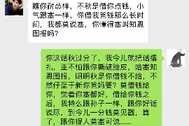 景谷景谷的要账公司在催收过程中的策略和技巧有哪些？