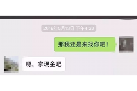 景谷如果欠债的人消失了怎么查找，专业讨债公司的找人方法