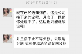 景谷专业讨债公司，追讨消失的老赖